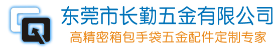 东莞市快3平台五金有限公司